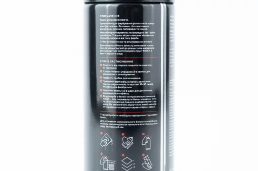 Краска серебристая эмаль алюминий, аэрозоль 400ml, МОТОХІМІЯ, YQ-304937