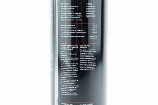 Краска серебристая эмаль алюминий, аэрозоль 400ml, МОТОХІМІЯ, YQ-304937