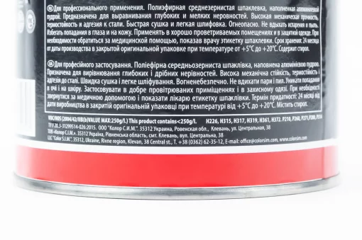 Шпаклёвка среднезернистая полиэфирная пластичная, серая "ALUMINUM", 500g, МОТОХІМІЯ, YQ-304940