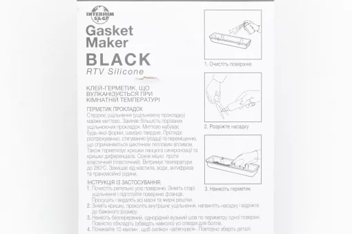 Герметик прокладочный силиконовый, чёрный (высокотемпературный) "GASKET MARKER BLACK" 85g, МОТОХІМІЯ, YQ-304439