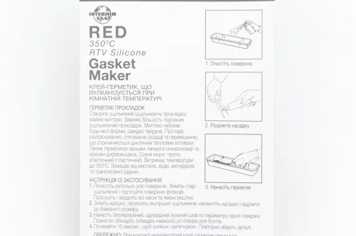 Герметик прокладочный силиконовый, красный (высокотемпературный) "GASKET MAKER RED", 85g, МОТОХІМІЯ, YQ-304531