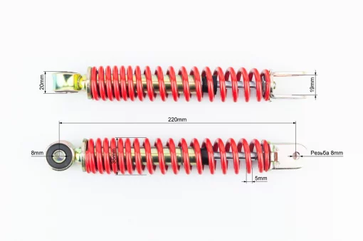Амортизатор передний рычаж.(маятник), к-кт 2шт Suzuki Address 50, 220мм, YQ-331465