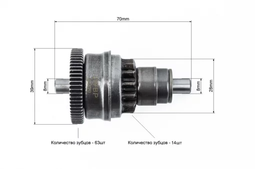 Бендикс стартера Honda DIO50, YQ-347462