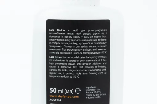 Засіб для розморожування замків SD26, 50ml, МОТОХІМІЯ, YQ-304951