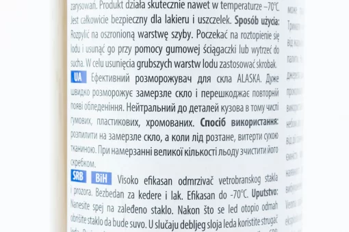 Средство для размораживания стёкол "K2 ALASKA MAX AERO", аэрозоль 300ml, МОТОХІМІЯ, YQ-304960