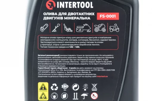 Олива 2T мінеральна для садової техніки "2T MINERAL OIL", 1L, МОТОХІМІЯ, YQ-304938