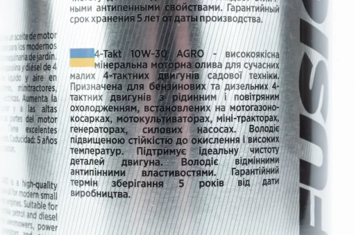 Масло 4T 10W-30 минеральное для генераторов, садовой техники "4 TAKT AGRO", 1L Metal, МОТОХІМІЯ, YQ-304946