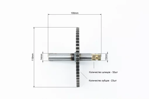 Полумесяц кикстартера Suzuki AD50, YQ-331351