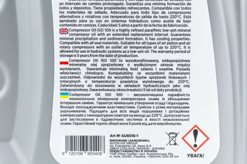 Масло минеральное компрессорное "Compressor Oil ISO 100", 1L, МОТОХІМІЯ, YQ-304758