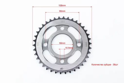 Звезда задняя WY125-428-38T-d-58; 4отв.*90мм "калёная" (ZS125J спицы), ЗЧ-МОТО, YQ-356320