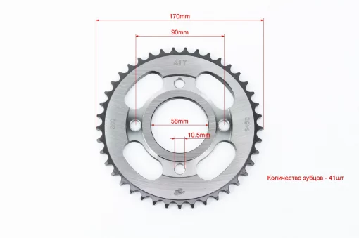 Звезда задняя WY125-428-41T-d-58; 4отв.*90мм "калёная" (ZS125J спицы), ЗЧ-МОТО, YQ-356321