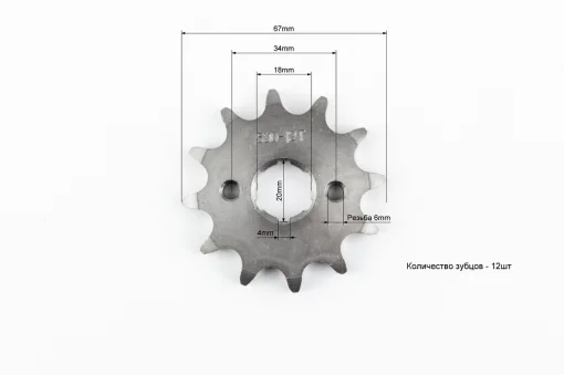 Зірка передня ATV, 530-12T, 200-250cc, ЗЧ-ATV, YQ-335491