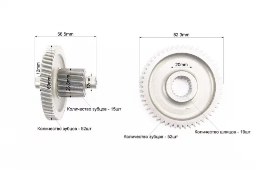 Редуктор (вал первичный, вторичный длинный, шестерни), к-кт 4шт, 50-100сс 4Т, YQ-309873
