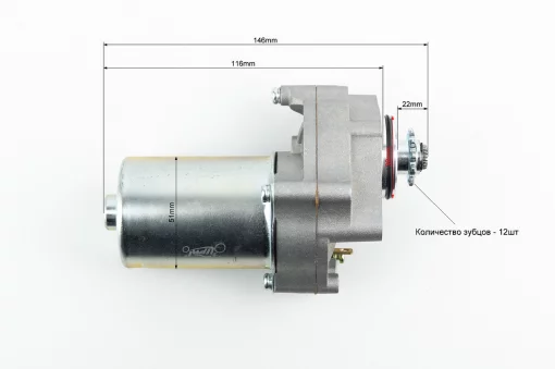 Стартер під нижнє кріплення (на квадроцикл 110cc), ПІТБАЙК, YQ-357477