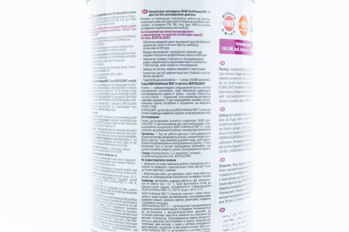 Жидкость охлаждающая концентрат -40&deg;C "АНТИФРИЗ G13" фиолетовый, 1L metal (XA50012), МОТОХІМІЯ, YQ-304924