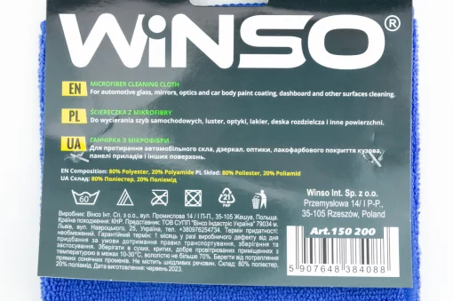 Салфетка микрофибра 30х40см, синяя "WINSO", МОТОХІМІЯ, YQ-304903