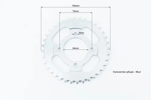 Звезда задняя JH-428-36T-d-54; 4отв.*70мм, DELTA, YQ-357634