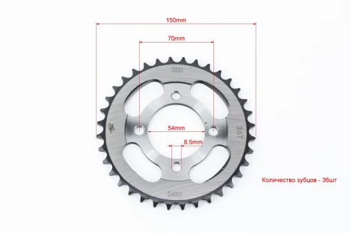Зірка задня JH-428-36T-d-54; 4отв.*70мм "гартована", DELTA, YQ-318637
