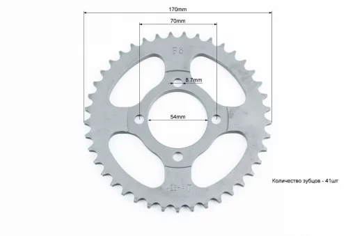 Звезда задняя JH-428-41T-d-54; 4отв.*70мм, DELTA, YQ-338708