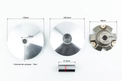 Вариатор передний+втулка+крыльчатка к-кт, 125-150сс 4Т, YQ-310158