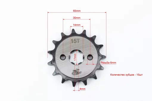 Звезда передняя JH-428H-15T "калёная", DELTA, YQ-318633