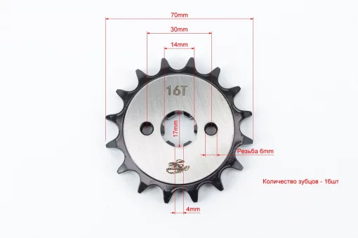 Звезда передняя JH-428H-16T "калёная", DELTA, YQ-318634