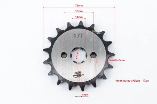 Звезда передняя JH-428H-17T "калёная", DELTA, YQ-357644
