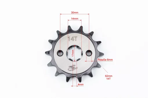 Звезды, цепь к-кт JH-428H-116L+36T+14T "калёная", цепь GOLD (в коробке), DELTA, YQ-318630