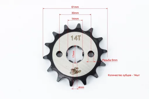 Звезды, цепь к-кт JH-428H-98L+41T+14T "калёная", цепь GOLD, DELTA, YQ-318631