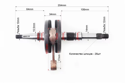 Коленвал Honda DIO AF27/28, YQ-308106