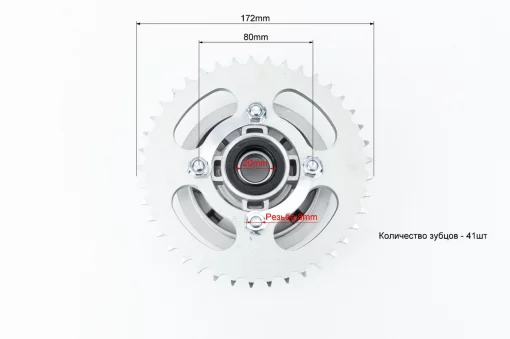 Панель демпферная со звездой 428H-41T в сборе, SPORT50, YQ-501162
