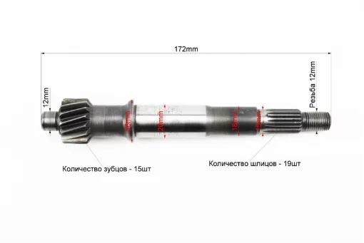 Редуктор к-кт (вал вторичный длинный, первичный, шестерни 2шт) тип 1, 125-150сс 4Т, YQ-310207