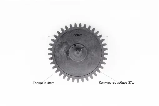 Шестерня привода насоса масляного Honda AF56, YQ-336182