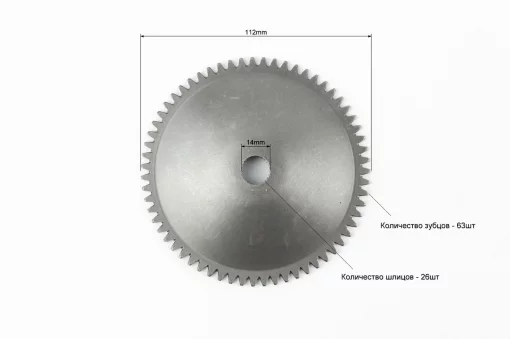 Шестерня стартера "тарелка" Suzuki LET'S, YQ-363545