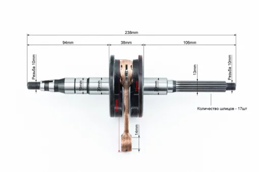 Коленвал Yamaha BWS 50/GEAR, YQ-363673