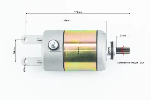 Стартер Yamaha Majesty YP-250, YQ-339583