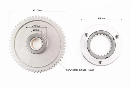 Бендикс стартера 250cc-59зуб., 250сс СКУТЕР, YQ-313132