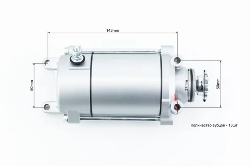 Стартер (26 шлицов) CBT-125/DD250/CA250 Honda Rebel, CB125-300, YQ-361117