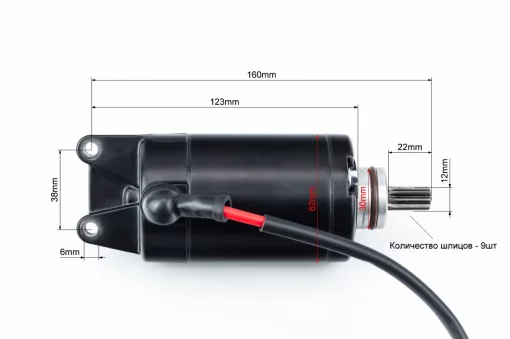 Loncin JL200-68A Стартер (9 шлицов) СВ, чёрный, LONCIN, YQ-507547