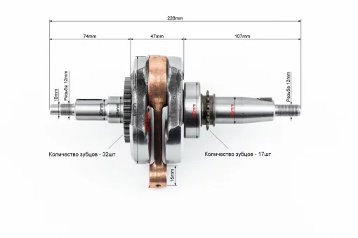 Коленвал+шестерня (32Т шестерня маслонасоса), YBR125, YQ-506163