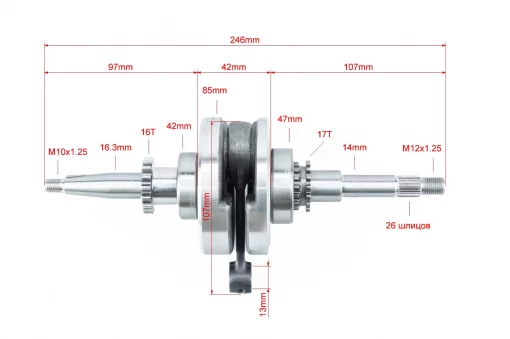 Коленвал (16зуб. на шестерне), 50-100сс 4Т, YQ-349030