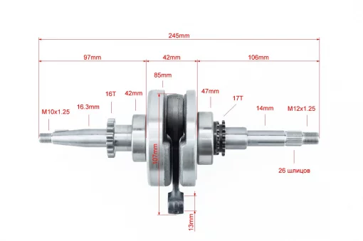 Коленвал (16зуб. на шестерне), 50-100сс 4Т, YQ-309817