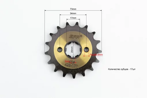 Зірка передня CG/CB-428H-17T (під шліц 5мм) "гартована" Loncin JL200-68A/LIFAN, ЗЧ-МОТО, YQ-507721