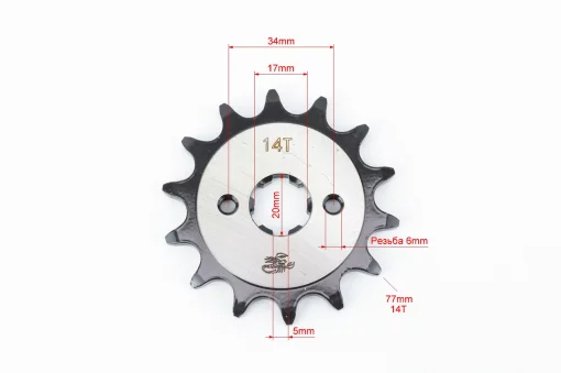 Зірка передня CG/CB-520H-14T (шліц 5мм) "гартована" Loncin LX250GY-3/Scrambler 250, ЗЧ-МОТО, YQ-507754