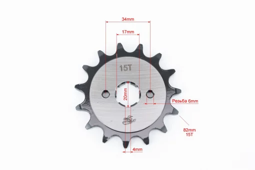 Звезда передняя CG/CB-520H-15T (шлиц 4мм) "калёная" Loncin LX200GY-3, LONCIN, YQ-507750