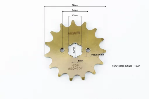 Зірка передня CG/CB-520H-15T (шліц 5мм) "гартована" Loncin LX250GY-3/Scrambler 250, ЗЧ-МОТО, YQ-507747