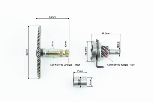 Півмісяць кікстартера 56мм з втулкою+пружина+храповик, 50-100сс 4Т, YQ-349022