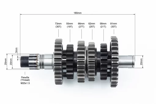 Loncin LX300-6 Коробка передач (два вала с шестернями), LONCIN, YQ-507383