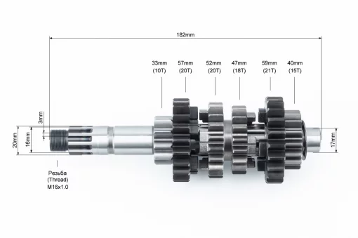 Loncin LX300-6 Коробка передач (два вала с шестернями), LONCIN, YQ-507383