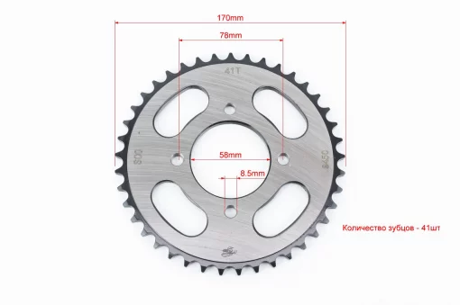 Звезда задняя JD125-428-41T-d-58; 4отв.*78мм "калёная", ЗЧ-МОТО, YQ-356325